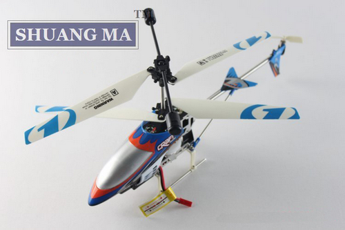 Double Horse 9074 RC Helicopter