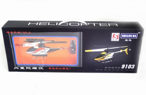 Double Horse 9103 RC Helicopter